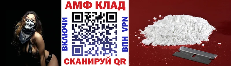 Amphetamine 98%  Пикалёво 
