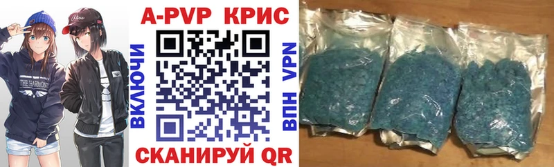 ОМГ ОМГ сайт Пикалёво Alpha-PVP крисы CK