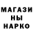 Кодеин напиток Lean (лин) Dykin Dmitry
