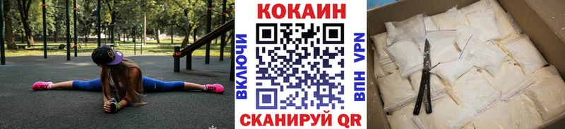 COCAIN Columbia  наркота  Пикалёво 