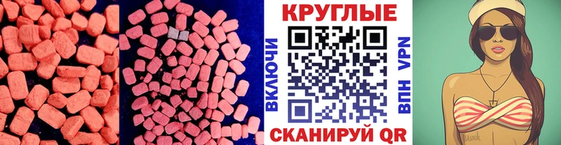 Экстази XTC  kraken зеркало  Пикалёво 