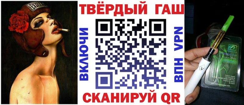 Гашиш VHQ мориарти состав Пикалёво