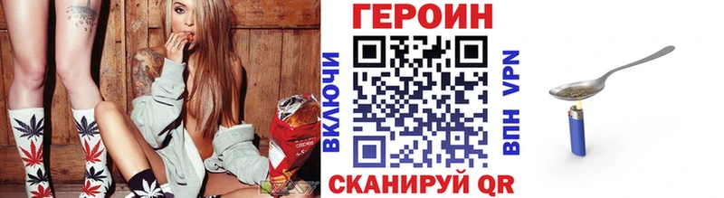 OMG ССЫЛКА  Пикалёво  Героин VHQ  где можно купить наркотик 