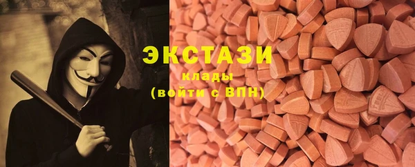 мефедрон VHQ Алексеевка