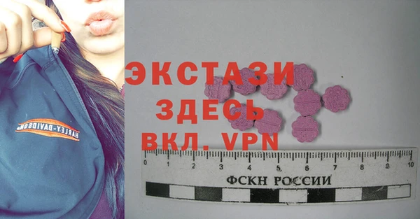 меф VHQ Алексин