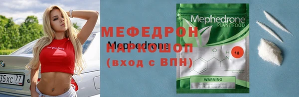 меф VHQ Алексин