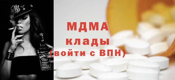 мефедрон VHQ Алексеевка