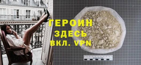 шишки Покровск