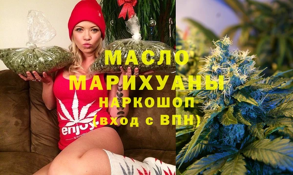 мефедрон VHQ Алексеевка