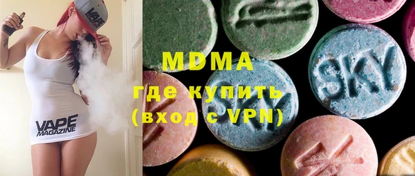 мефедрон VHQ Алексеевка