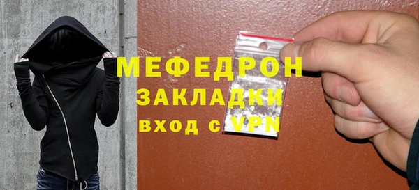 меф VHQ Алексин