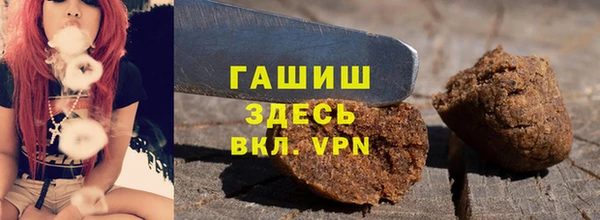 шишки Покровск