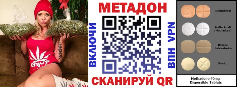 МЕТАДОН кристалл  Пикалёво 