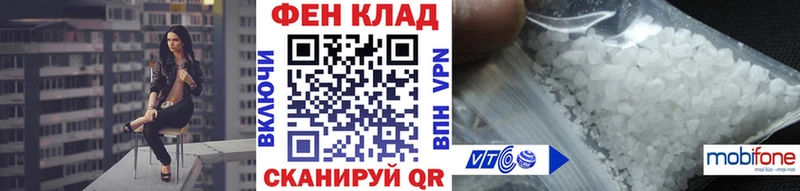 что такое наркотик Пикалёво Метамфетамин винт