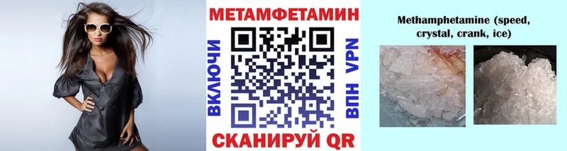 МЕТАМФЕТАМИН винт Пикалёво