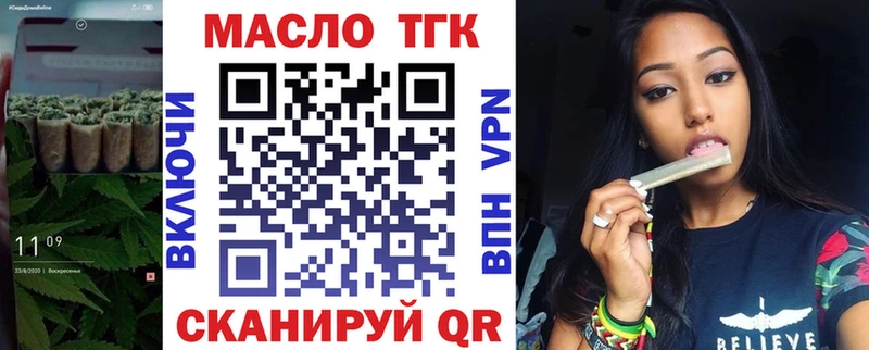 ТГК жижа Пикалёво